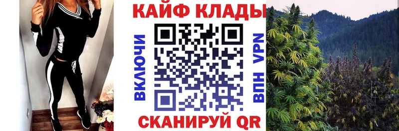 Где можно купить наркотики Новотроицк LSD-25  А ПВП  Гашиш  мега tor  МАРИХУАНА 