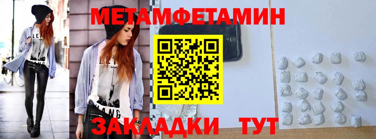 Новотроицк  Амфетамин  Вход с VPN  АМФЕТАМИН Premium 