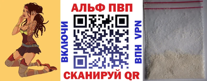 где купить наркоту  блэк спрут ONION  APVP Crystall  Новотроицк 