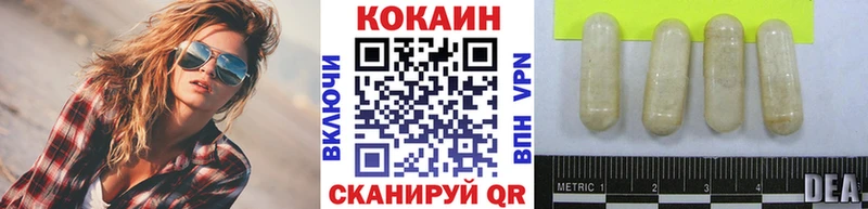 как найти закладки  Новотроицк  КОКАИН 99% 