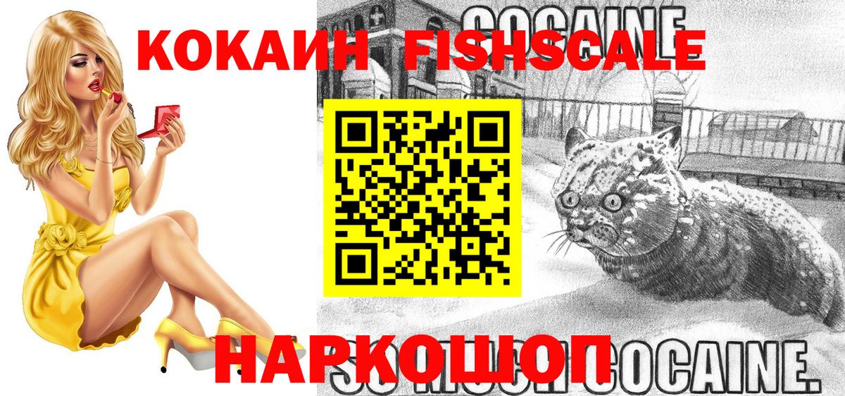 COCAIN 98% Новотроицк