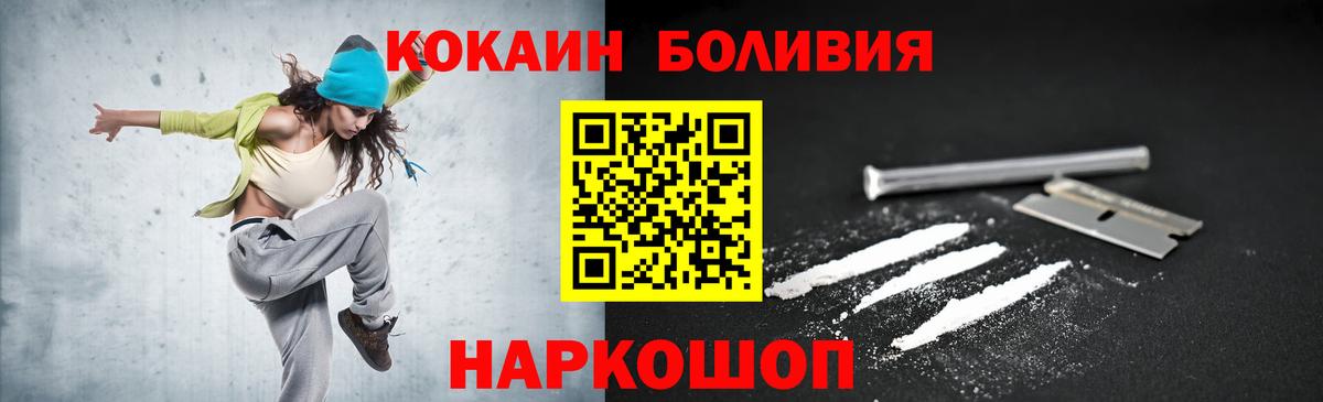 Галлюциногенные грибы Новотроицк
