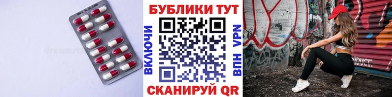 магазин продажи   Новотроицк  Ecstasy DUBAI 