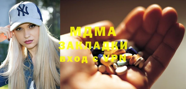 прущая мука Абаза