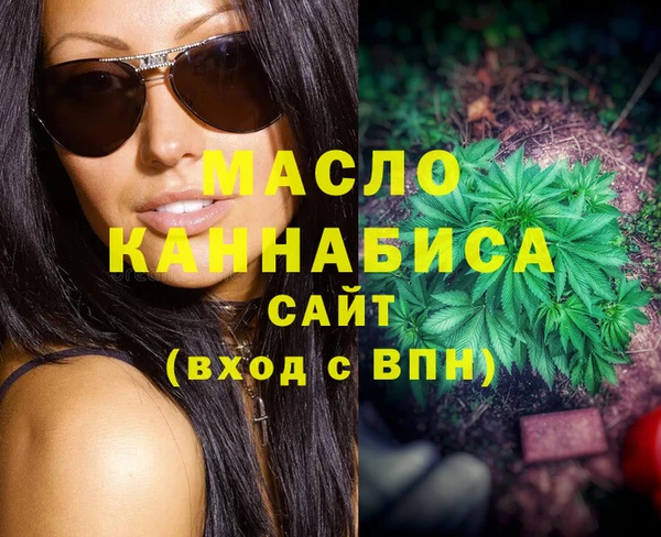 MESCALINE Абинск