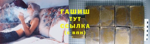 сатива Абдулино