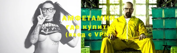 сатива Абдулино