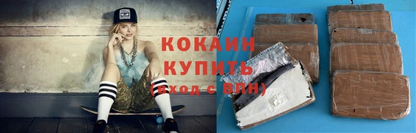 прущая мука Абаза
