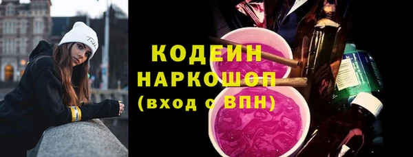 сатива Абдулино