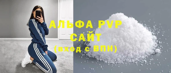 сатива Абдулино