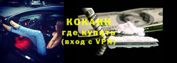 MESCALINE Абинск