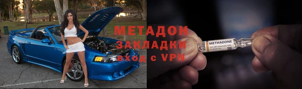сатива Абдулино
