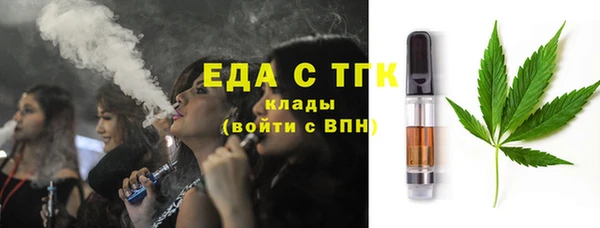 сатива Абдулино