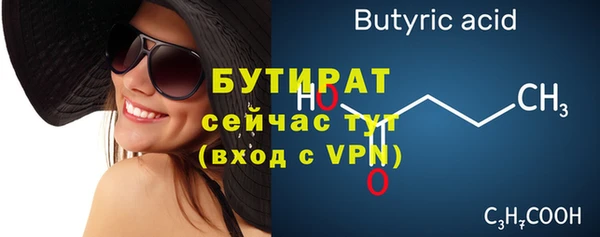 сатива Абдулино