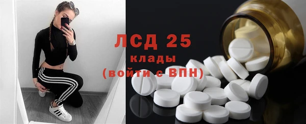 прущая мука Абаза
