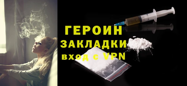 сатива Абдулино
