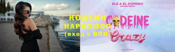 MESCALINE Абинск