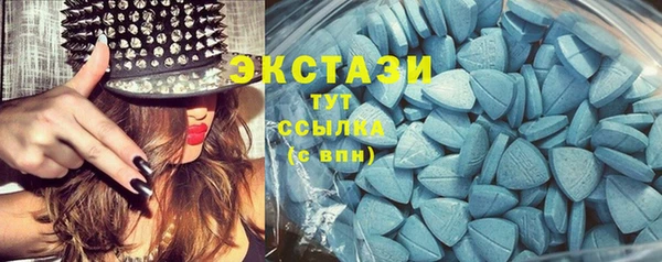 мяу мяу кристалл Переславль-Залесский