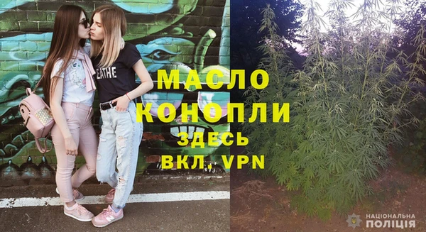 сатива Абдулино