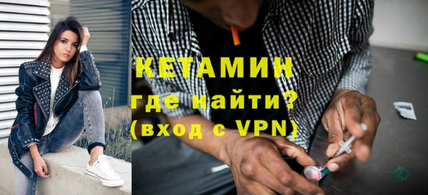 MESCALINE Абинск
