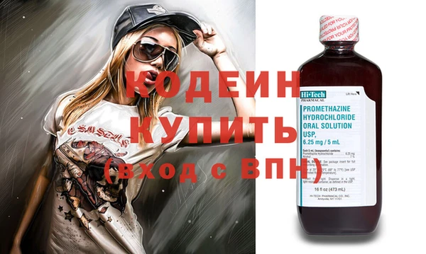 MESCALINE Абинск