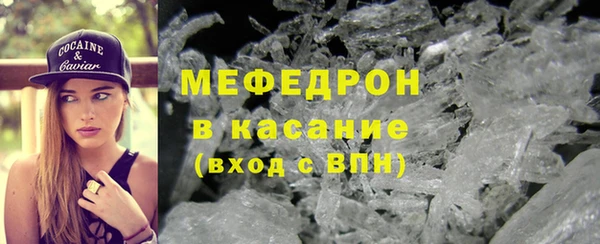 MESCALINE Абинск