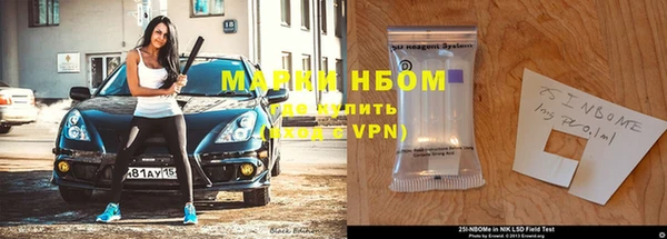 MESCALINE Абинск