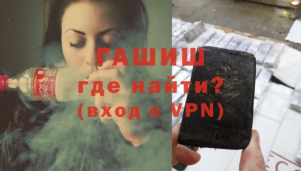 MESCALINE Абинск