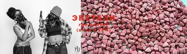 мяу мяу кристалл Переславль-Залесский