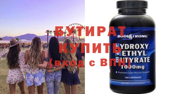 MESCALINE Абинск
