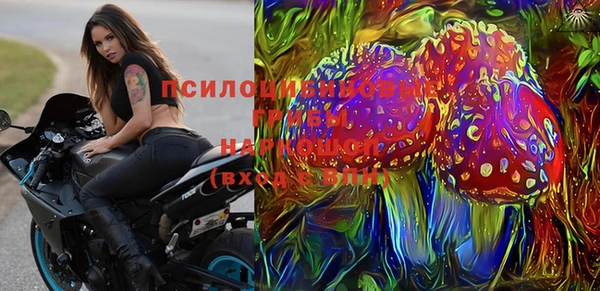 кокаин премиум Пересвет