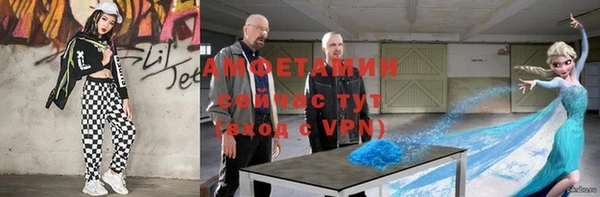 альфа пвп VHQ Пестово