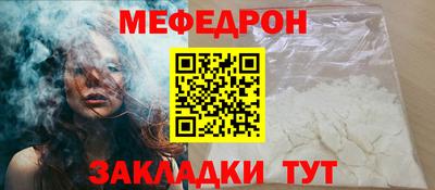 бошки Кандалакша