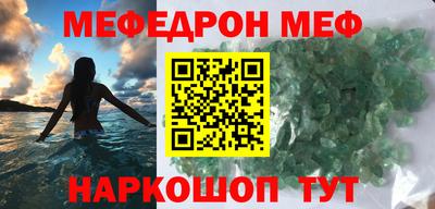 бошки Кандалакша