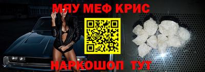 меф VHQ Камышлов