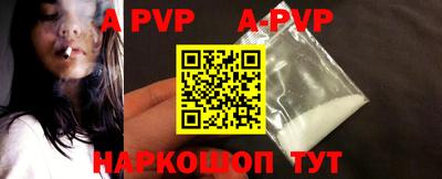 меф VHQ Камышлов