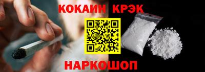 бошки Кандалакша