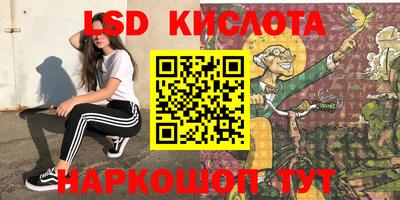 бошки Кандалакша