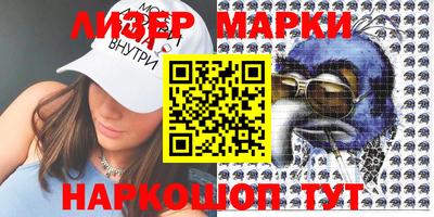 ALPHA PVP Канаш