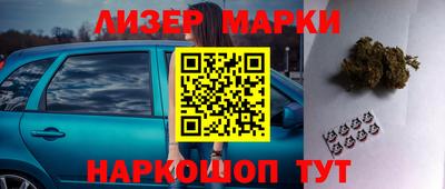 ГАЛЛЮЦИНОГЕННЫЕ ГРИБЫ Саяногорск