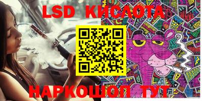 меф VHQ Камышлов