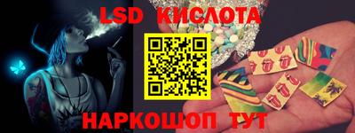 бошки Кандалакша