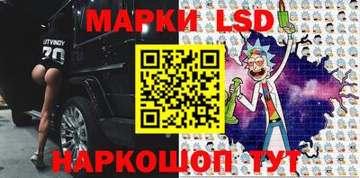 бошки Кандалакша