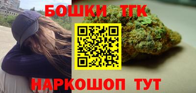 бошки Кандалакша