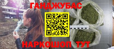 бошки Кандалакша
