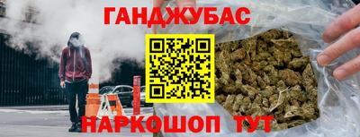 бошки Кандалакша