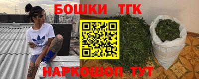 бошки Кандалакша