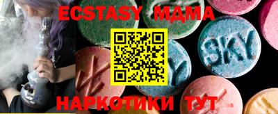 ALPHA PVP Канаш