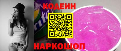 бошки Кандалакша