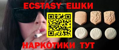 винт Саянск